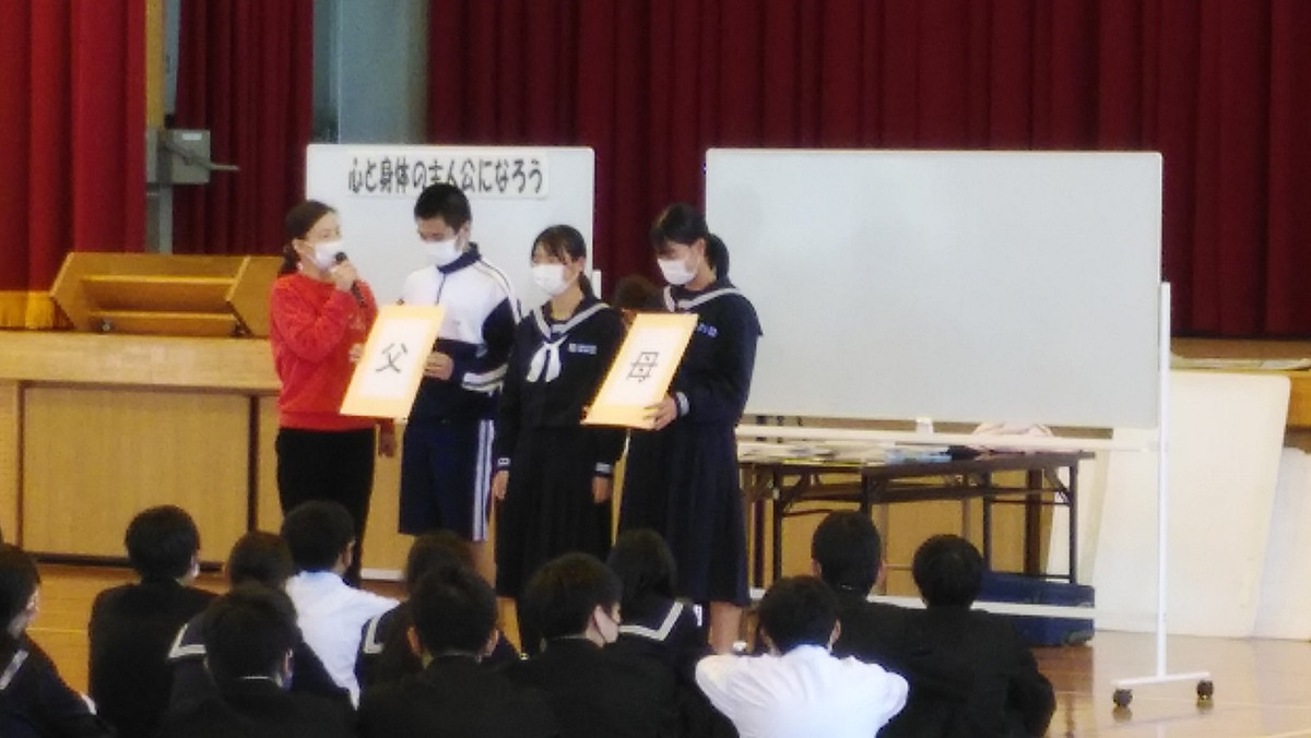 栗野中学校ブログ 助産師が伝えるいのちの出前講座